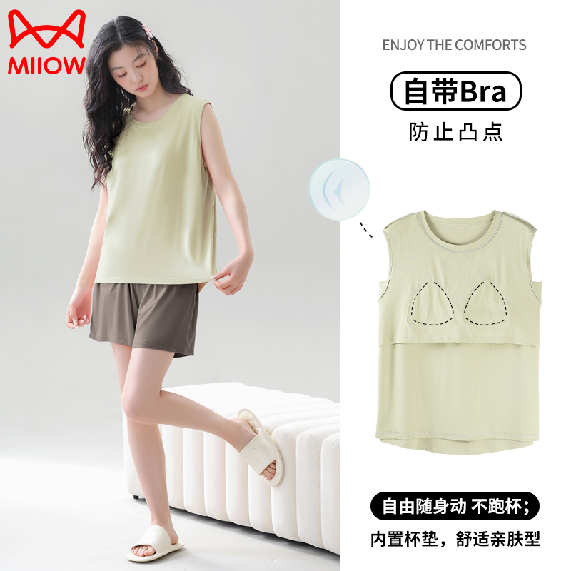 猫人睡衣女2025新款春夏季带胸垫一体莫代尔背心短裤家居服两件套