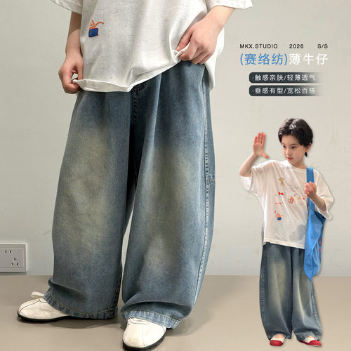 儿童裤子男童牛仔裤夏款轻薄透气2026夏季新款小男孩宽松休闲长裤