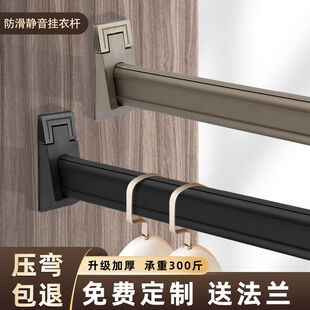 衣柜索菲亚挂衣杆柜内加厚横杆柜子衣通杆衣橱静音单杆转角法兰座