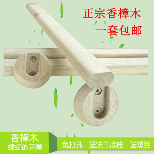 嘉逸达纯天然香樟木防虫