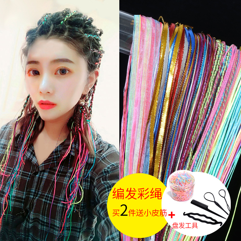 编头发的彩绳子儿童编发彩绳头绳七彩色脏脏辫发绳民族风彩色辫子