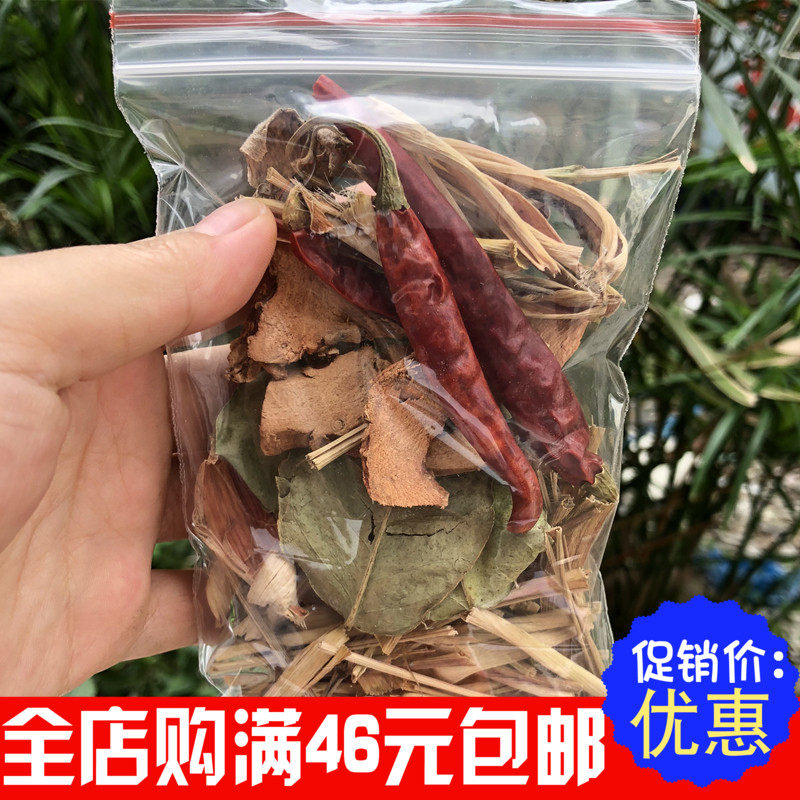 泰国冬阴功套餐汤料干料包泰式酸辣汤火锅底料材料组合香调料包邮