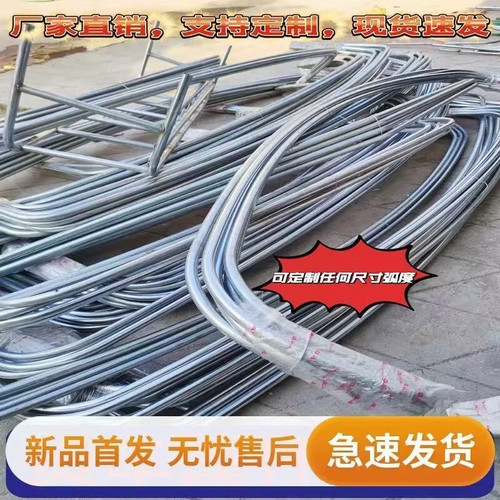 高栏货车棚杆不伤篷布加厚定制圆弧4米2货车棚杆9米6篷布撑杆防锈