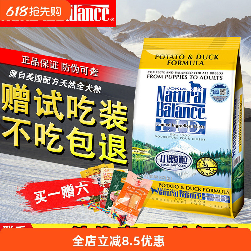 雪山狗粮美毛天然粮鸭肉28磅边牧哈士奇柯基金毛成幼犬宠物通用型