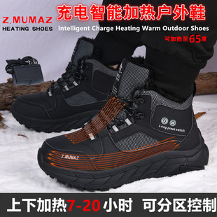 加厚加绒棉鞋 休闲加热鞋 男充电发热保暖鞋 透气电暖鞋 电热棉鞋 冬季