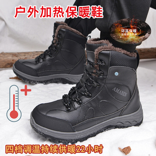加厚骑行棉鞋 加热保暖鞋 电热棉鞋 加绒防寒发热鞋 雪地靴 男士 电暖鞋