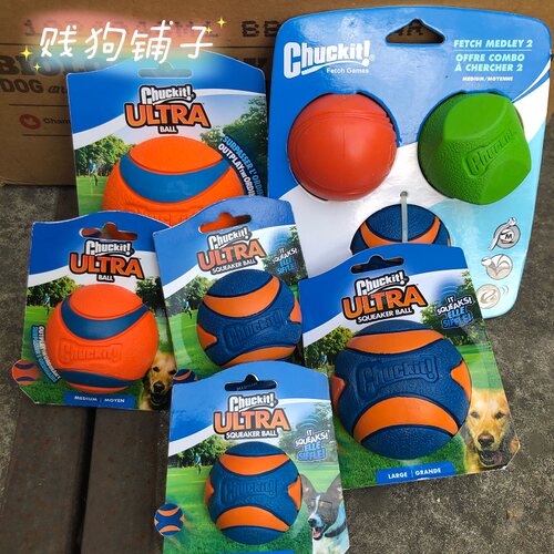互动弹力橡胶球发声耐咬