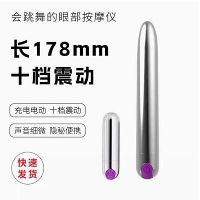 长款眼部颈椎按摩仪棒充电动振动笔女性迷你震动金属防水经络穴位