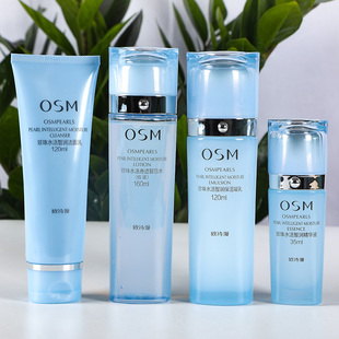 正品 套盒舒缓女 OSM欧诗漫珍珠水活智润臻选礼盒补水保湿 滋润套装