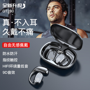 OWS新爆款 运动蓝牙耳机 GT280高质量272蓝牙耳机耳挂式