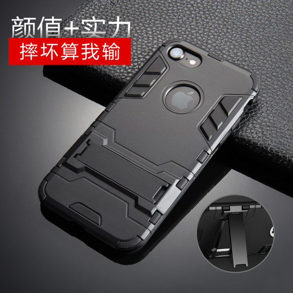 Pony 自带支架iphone 6/6s/6p/6sp苹果手机壳 优惠券折后￥9.9包邮（￥24.9-15）
