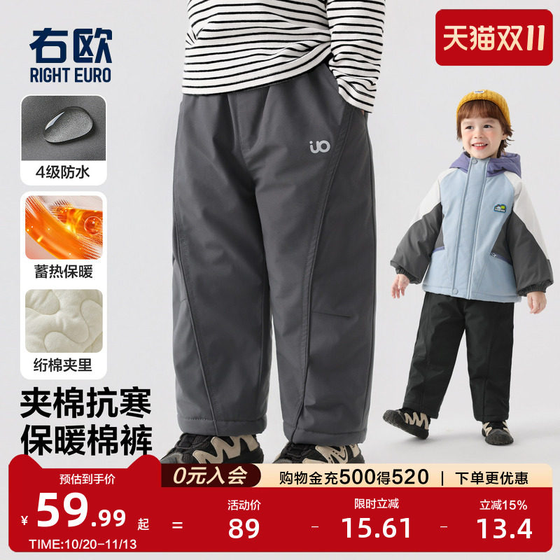 右欧儿童棉裤防水冬季新款童装百搭男童女童加绒加厚保暖直筒裤子