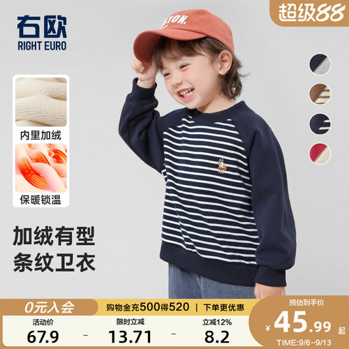 加绒卫衣右欧女童男童