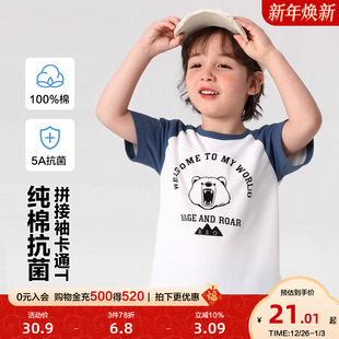 T恤夏装 夏季 夏款 儿童宝宝1岁3小童上衣半袖 潮U14544 童装 男童短袖