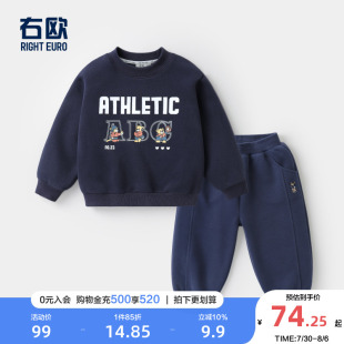 童裝 右歐兒童套裝 2025新款 男童字母衛(wèi)衣衛(wèi)褲 春季 潮女童上衣兩件套