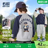 儿童学院上衣 童装 右欧男童女童棒球服外套洋气字母小熊春秋季 新款