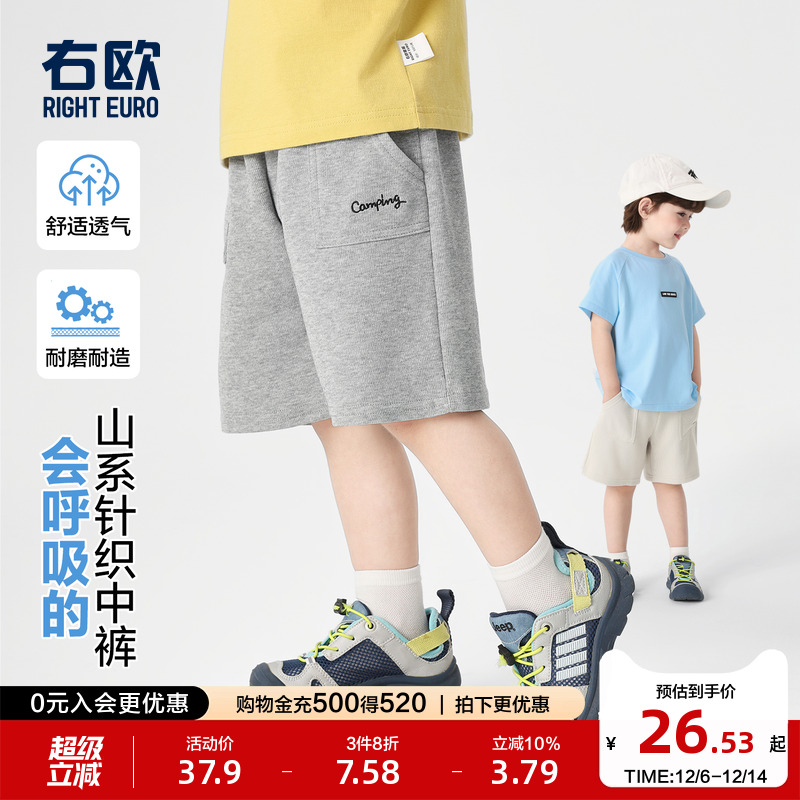 右欧男童运动短裤女童中裤纯色字母夏季新款童装儿童休闲五分裤子