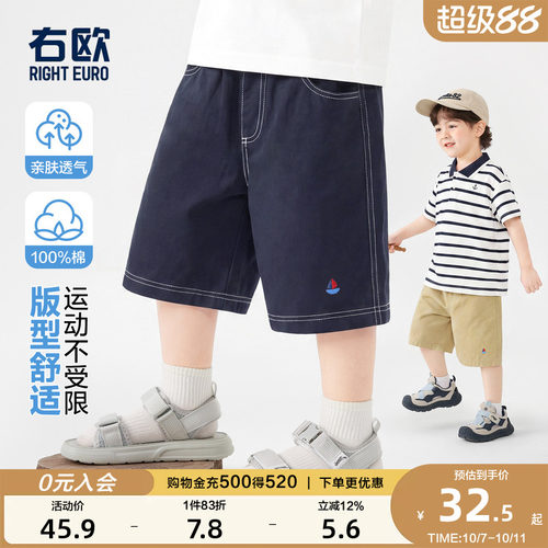 夏季男童短裤轻薄宽松七分牛仔裤