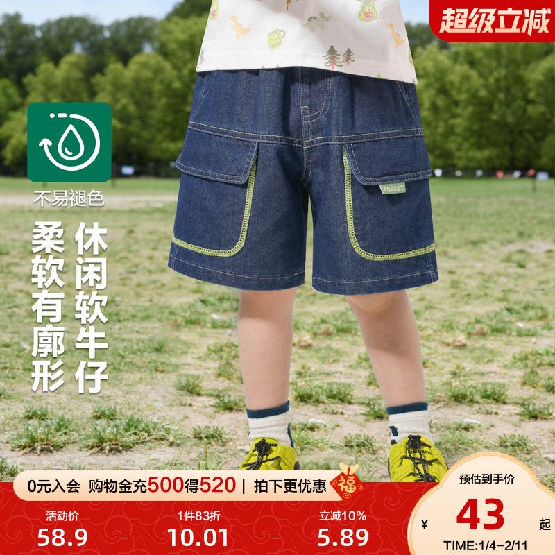 右欧男童女童牛仔短裤帅气时髦廓形夏季新款儿童轻薄透气五分裤子,童装/婴儿装/亲子装,裤子,淘宝优惠券,粉丝福利购,淘宝优惠卷