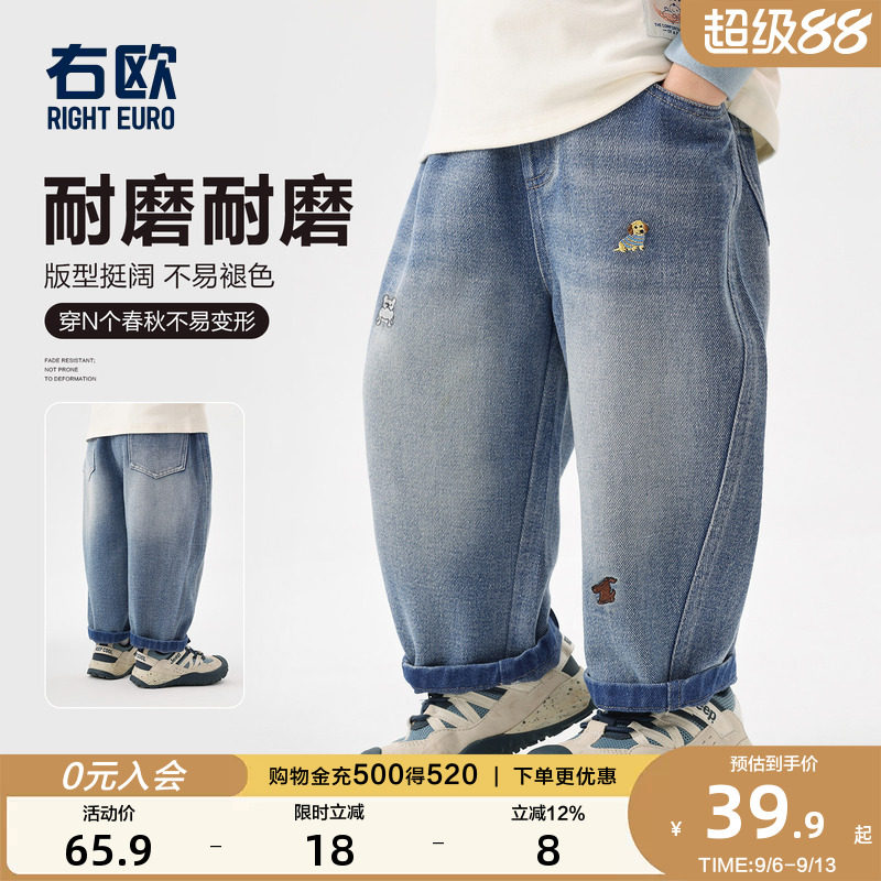 右欧男童女童牛仔裤休闲百搭图片