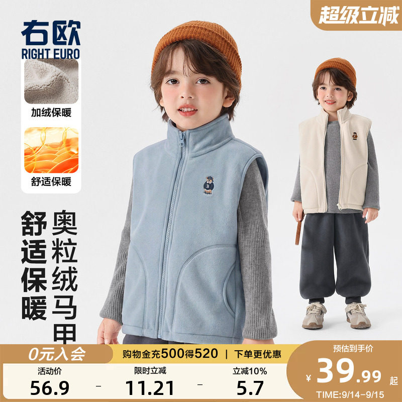 右欧男童马甲秋冬加绒小宝宝马夹冬季加厚中大童上衣儿童衣服冬装