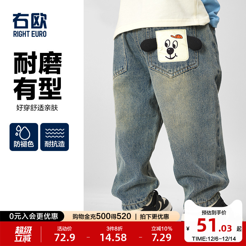 右欧男童女童牛仔长裤