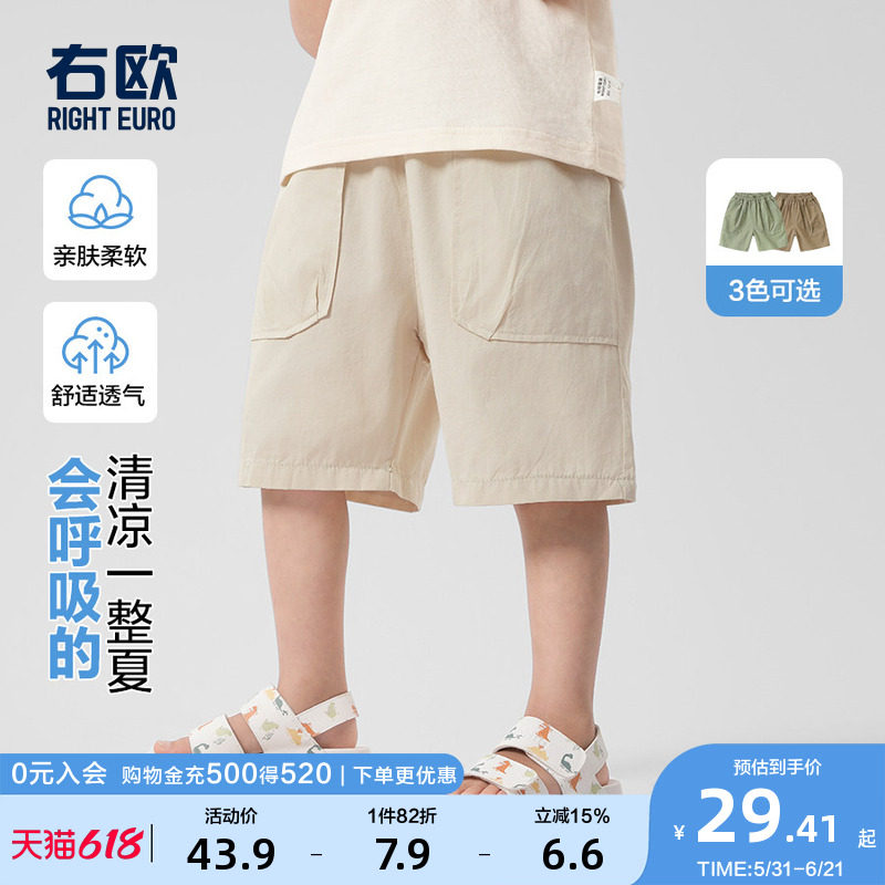 右欧男童休闲短裤子夏装夏款童装儿童1岁3小童宝宝儿童中裤夏季