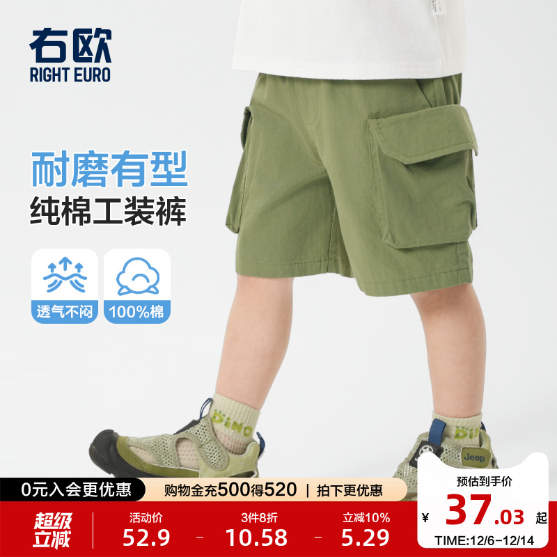 右欧男童工装短裤女童五分裤