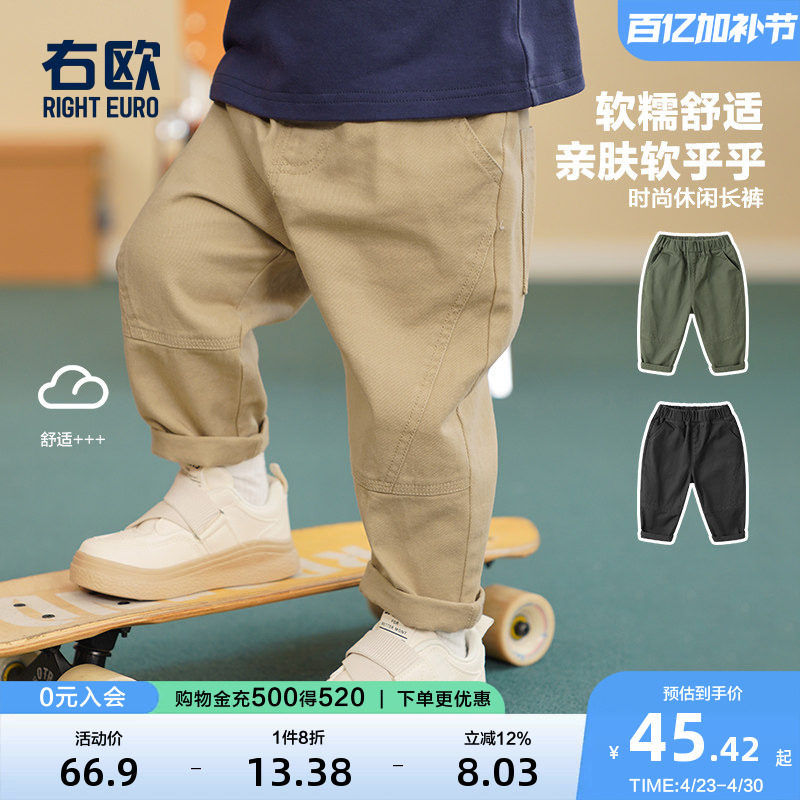 右欧男童休闲长裤子春装春秋款新款童装儿童宝宝1岁3小童春季潮