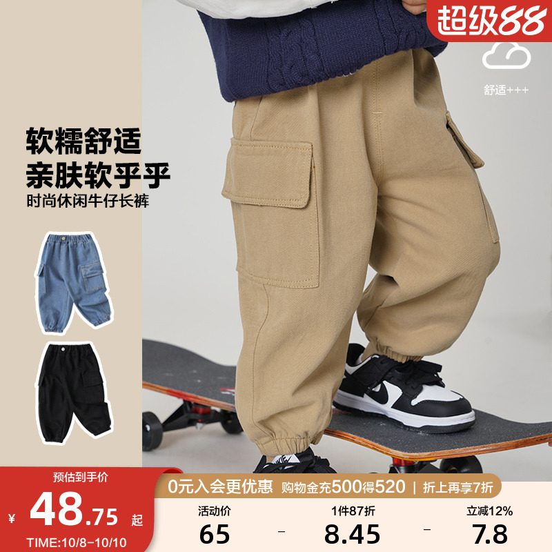 男童休闲长裤子春装春秋款新款童装儿童宝宝1岁3小童春季潮U14642