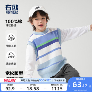 中大儿童百搭洋气针织背心 童装 右欧男童女童马甲春秋季 2025年新款