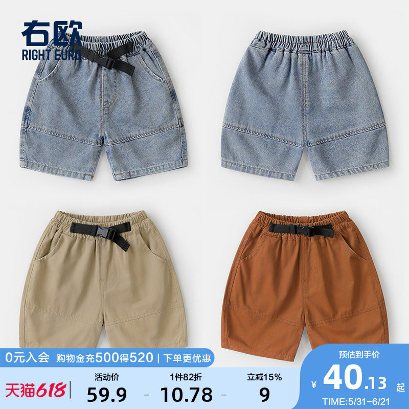 男童休闲短裤子夏装夏款童装儿童1岁3小童宝宝儿童中裤夏季U14846