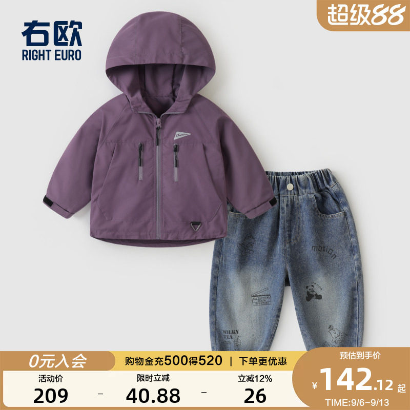 右欧外套牛仔裤两件套套装图片