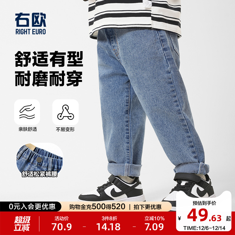 男童牛仔长裤子新款春装