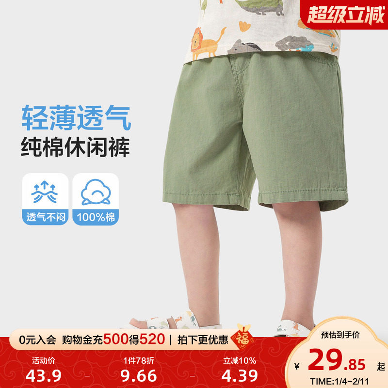 右欧男童短裤多色休闲裤夏装新款童装儿童小童宝宝洋气裤子夏季,童装/婴儿装/亲子装,裤子,淘宝优惠券,粉丝福利购,淘宝优惠卷