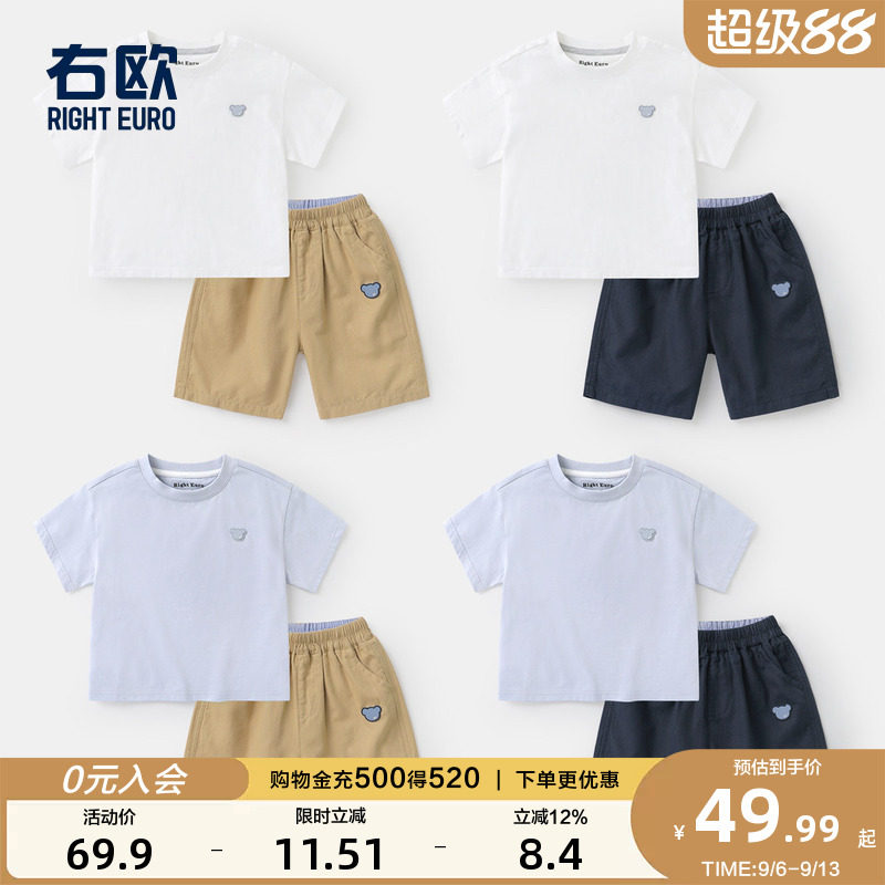右欧男童短袖套装夏季宝宝短裤两件套小男孩运动衣服夏装儿童童装