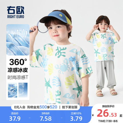 右欧男童短袖T恤卡通动漫女童夏季新款童装满印休闲儿童半袖上衣