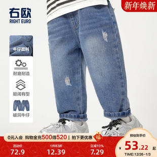 街头风春季 新款 童装 右欧女童破洞牛仔裤 男童裤 款 儿童休闲裤 子 时尚
