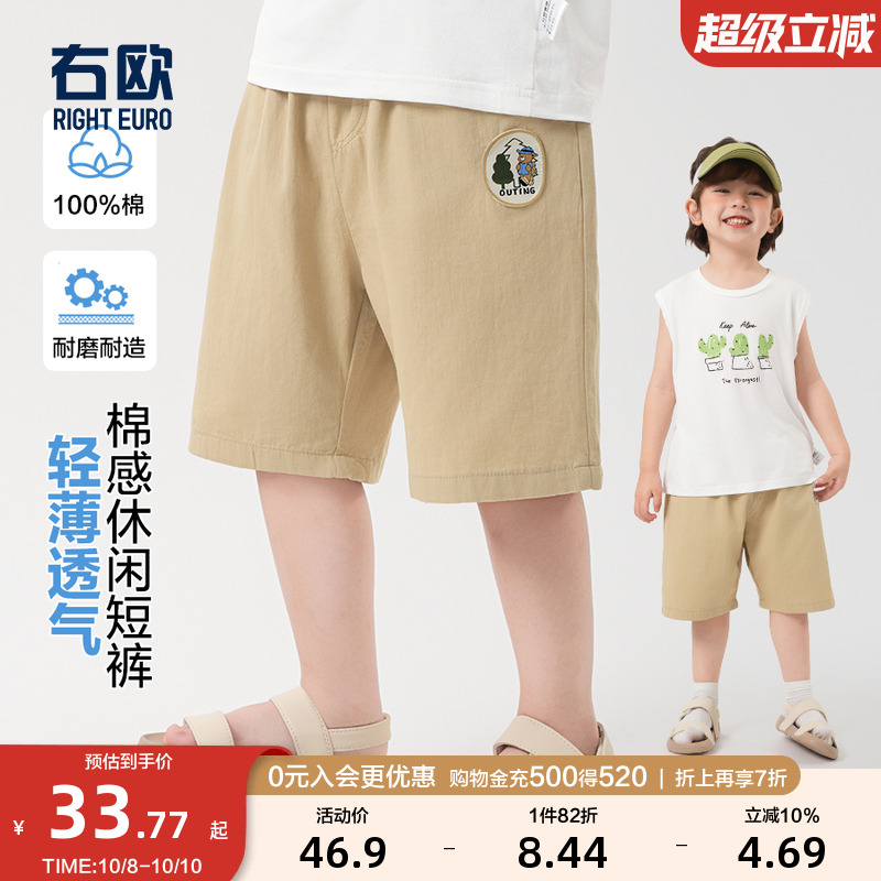 右欧男童休闲短裤子夏装夏款童装儿童1岁3小童宝宝儿童中裤夏季