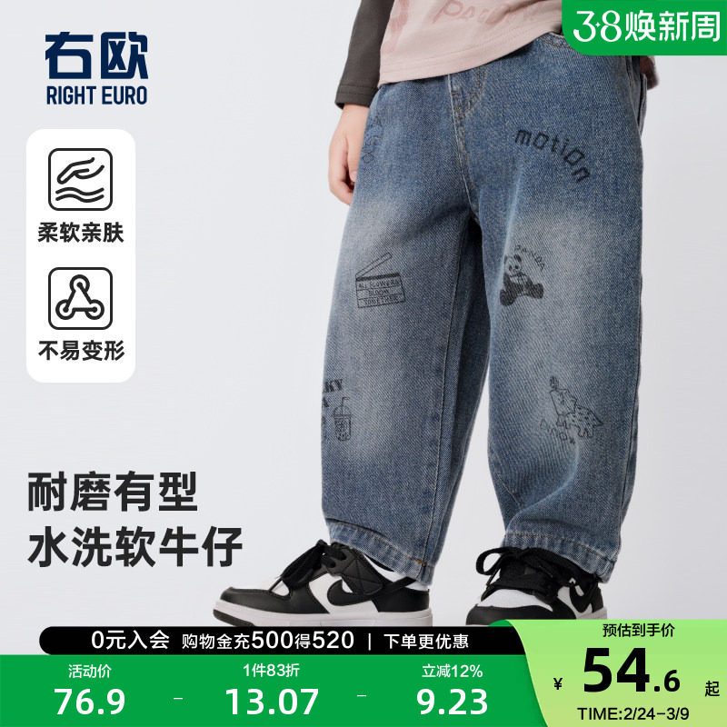 右欧男童牛仔裤直筒春秋新款幼儿园女童宽松裤子儿童宝宝韩版长裤