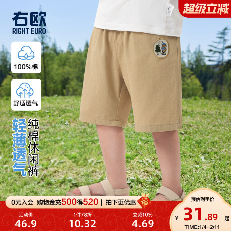 右欧男童休闲短裤子夏装夏款童装儿童1岁3小童宝宝儿童中裤夏季