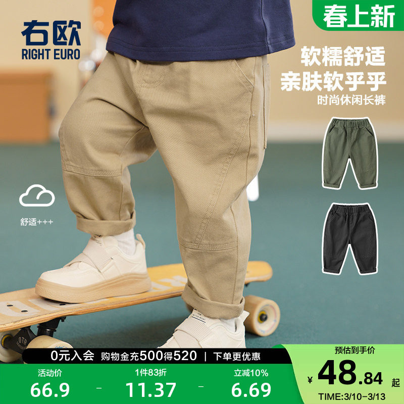 右欧男童休闲长裤子春装春秋款新款童装儿童宝宝1岁3小童春季潮