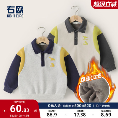 右欧男童女童加绒加厚POLO领卫衣
