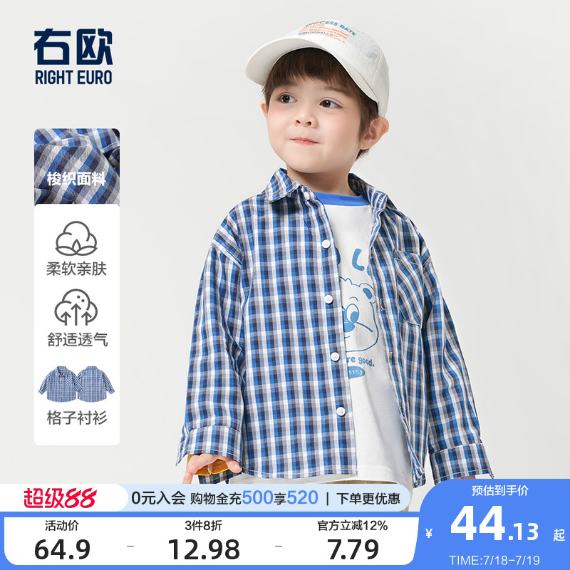 衬衫右欧休闲格子春秋