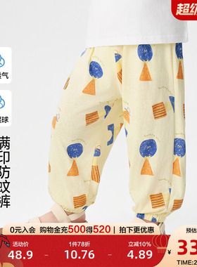 男童空调满印长裤休闲裤夏童装小童儿童1岁3宝宝防蚊裤夏季U14884