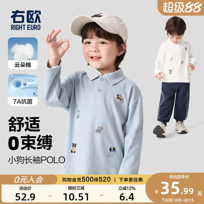 右欧男童女童长袖POLO衫T恤图片
