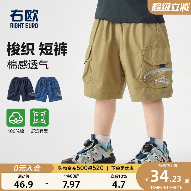 右欧男童女童纯棉工装短裤图片