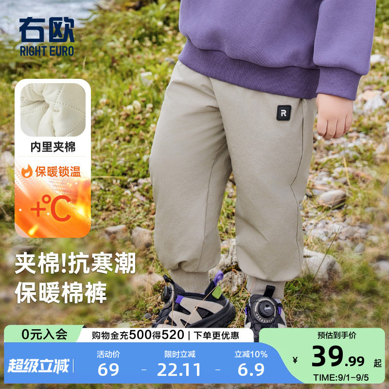 右欧童装男童女童梭织加厚休闲裤子棉裤秋冬新款儿童宝宝保暖裤子