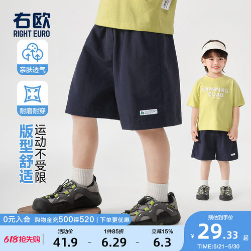 右欧男女童短裤休闲洋气中裤