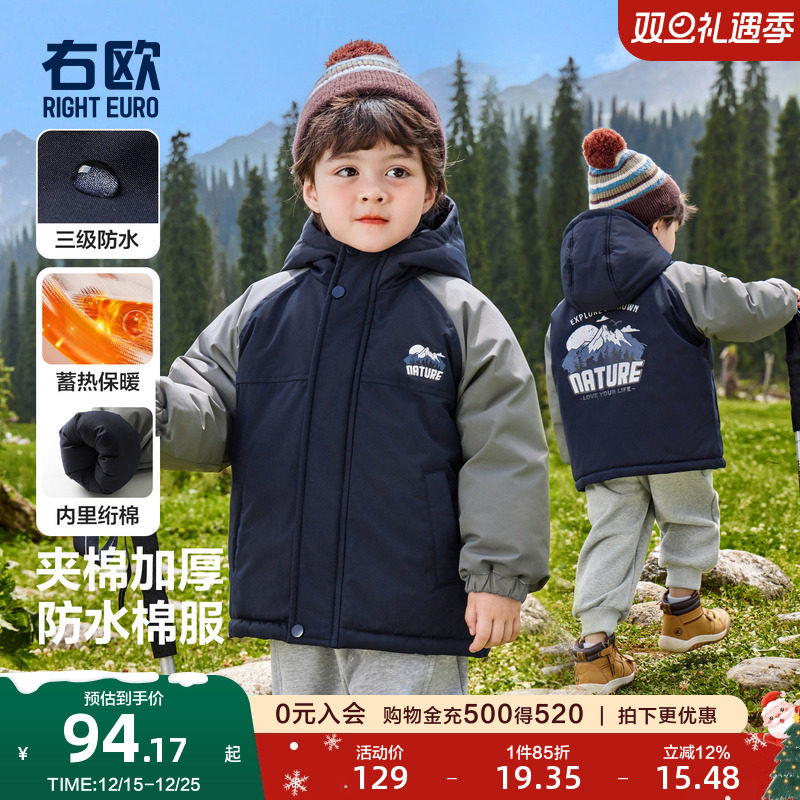 右欧男女童连帽棉服外套加绒加厚